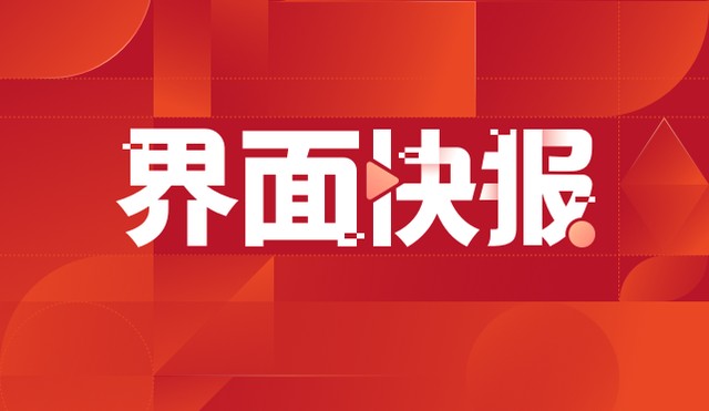 商务部：居民消费热情正在回归(居民消费价格涨幅2019政府工作报告)  第1张