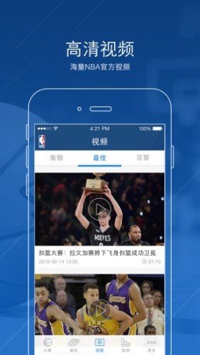 jrs直播免费高清在线观看(jrs直播免费高清体育直播nba)  第2张