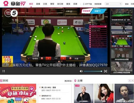 章鱼tv直播足球(章鱼tv直播足球视频源)  第2张