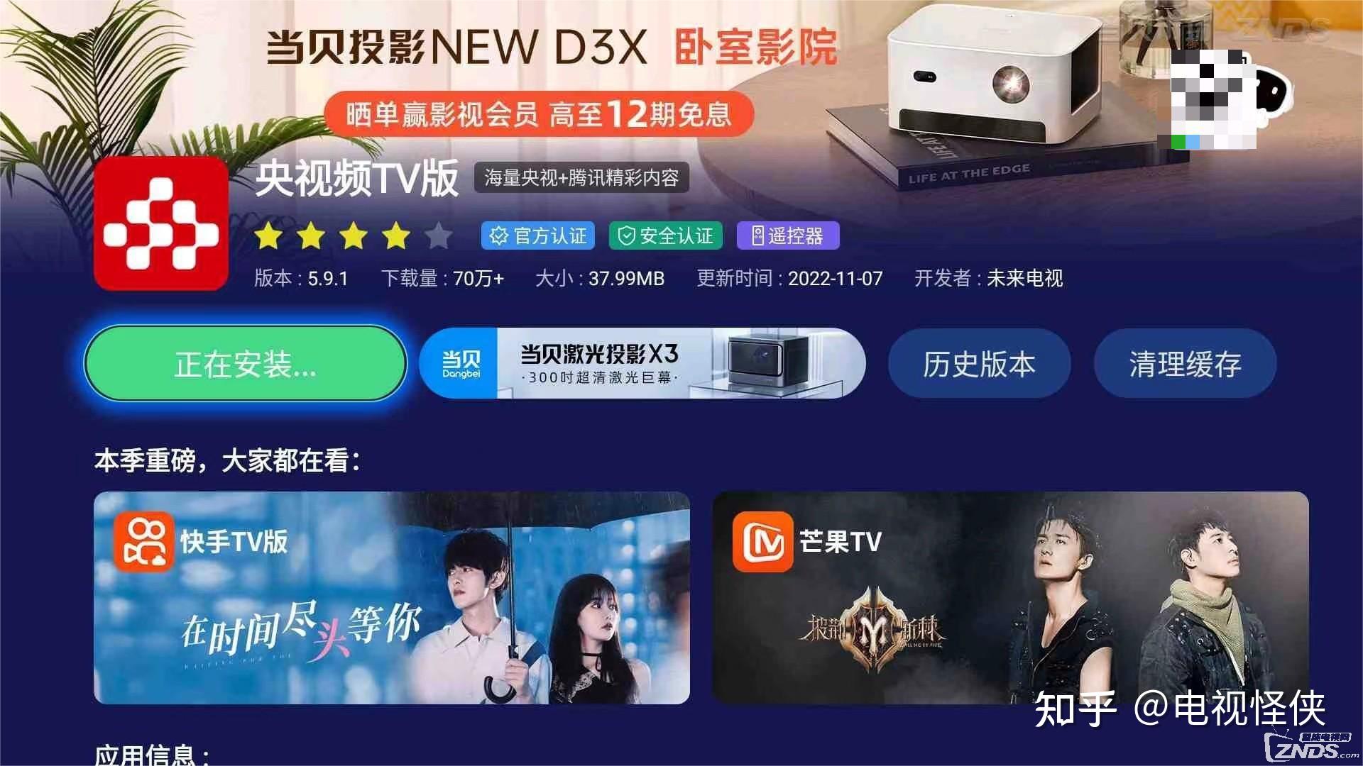 2023港澳台tv电视直播(2023港澳台TV电视直播软件)  第1张