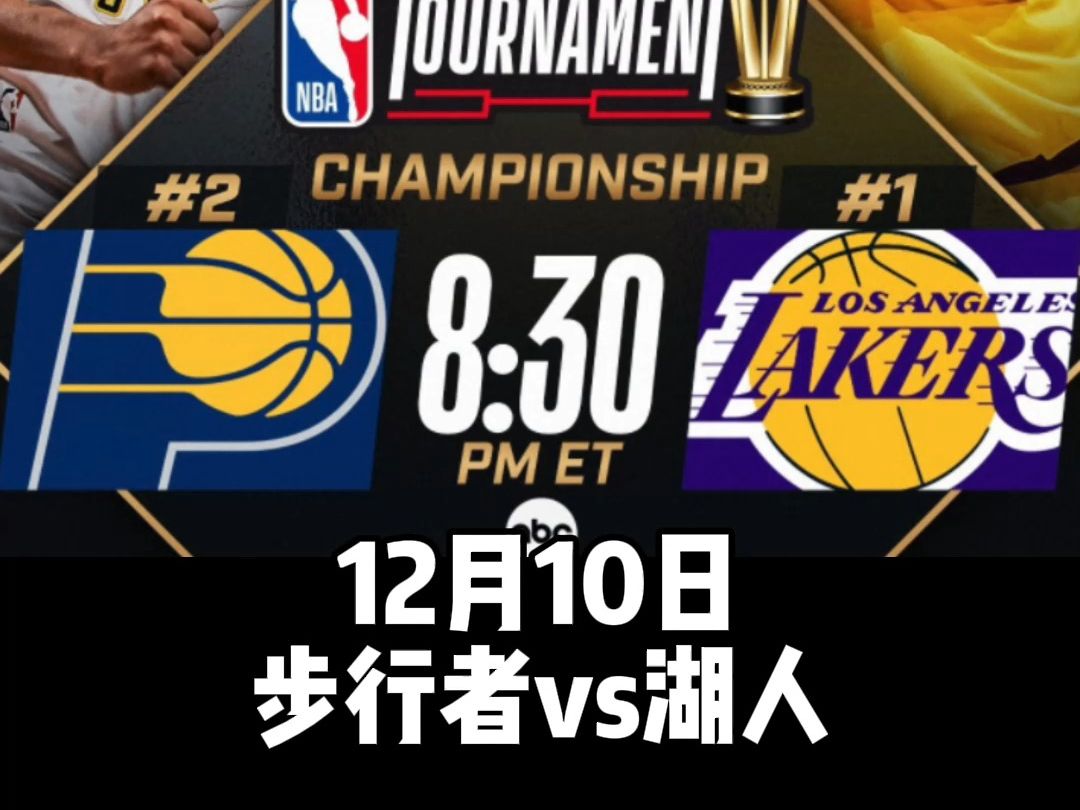 今日nba免费高清直播(今日NBA免费高清直播极尽体育免费)  第1张