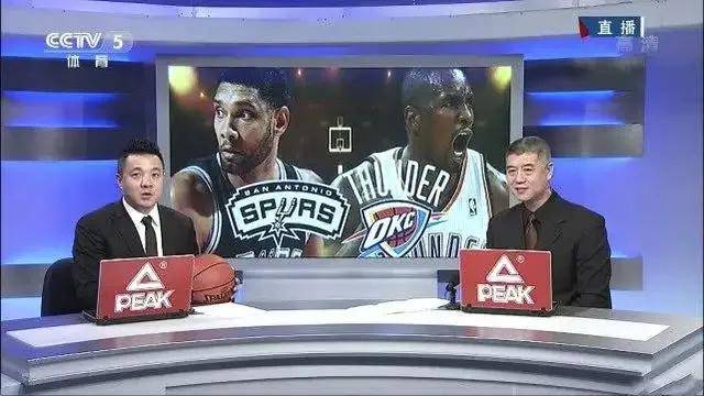 央视nba直播(央视nba直播免费观看)  第2张