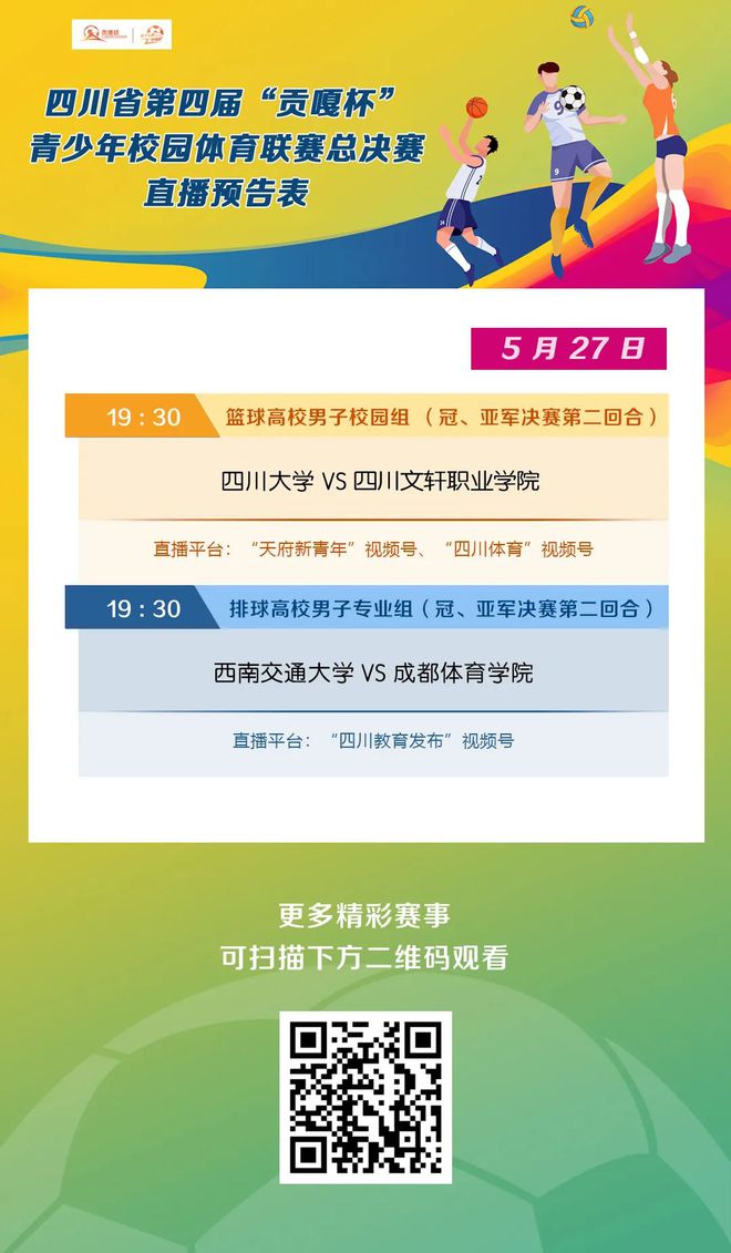 178直播篮球赛事免费直播(178直播篮球赛事免费直播网)  第1张