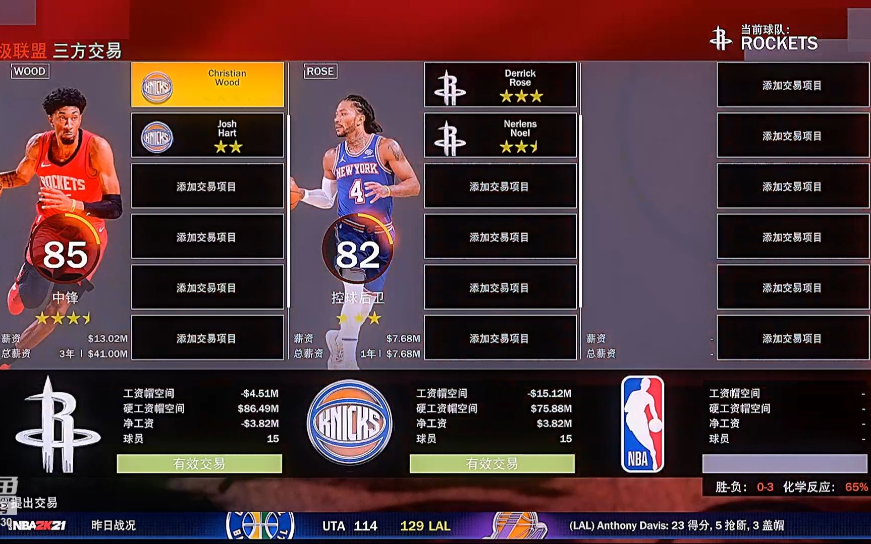 nba2k2021手游下载安卓(nba2k2021手游下载安卓官网)  第2张