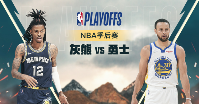 nba视频直播在线播放(nba在线视频直播观看视频录像回放)  第2张