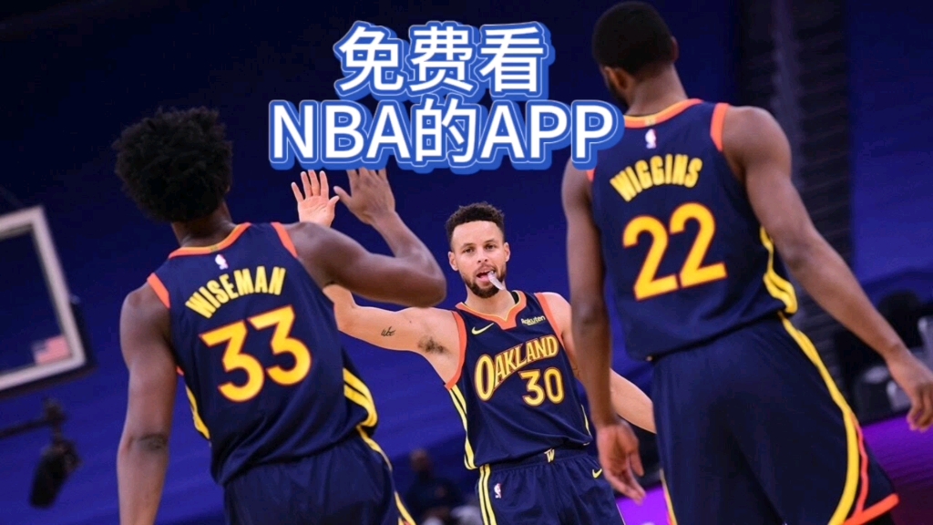 nba直播吧黑白直播(nba直播 黑白直播间视频)  第1张