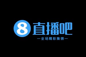 天天直播nba在线直播努力(天天直播吧_nba直播_cba直播_足球)  第1张