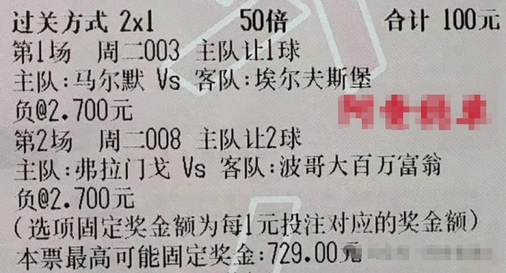 最新足球实单今日推荐(足球推荐今日实单推荐22)  第2张