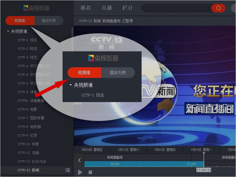 cctv5在线手机直播观看正在直播(cctv5在线手机直播观看正在直播跳水)  第2张