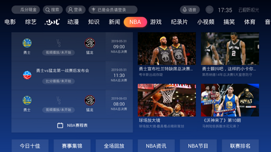 腾讯nba今日直播视频直播(今日腾讯网nba直播)  第2张