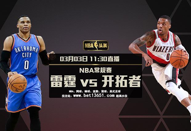 极速体育直播nba直播吧极速体育(极速体育直播nba直播吧极速体育篮网)  第1张