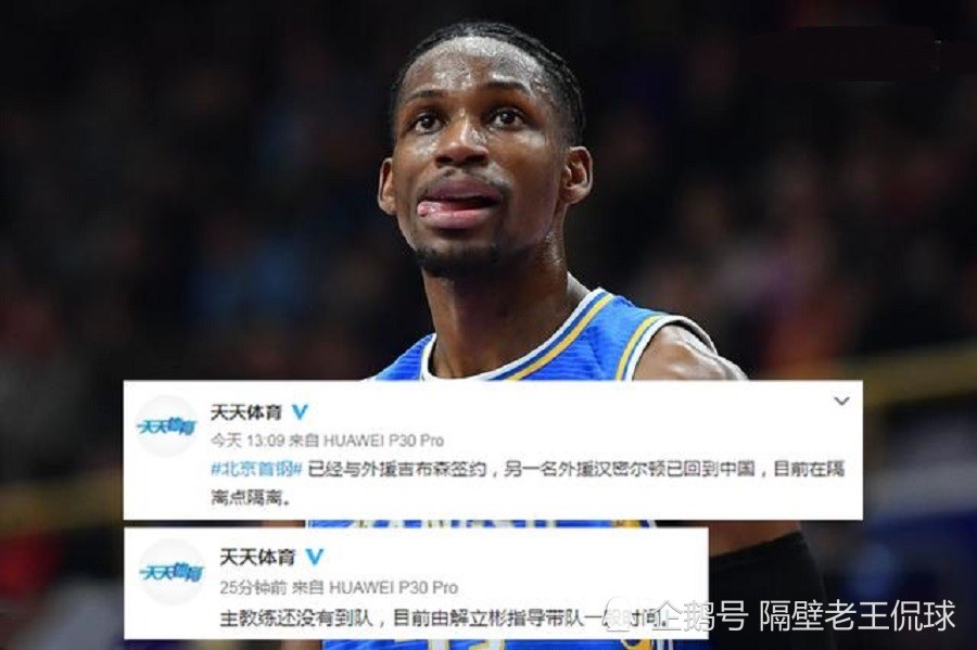 天天体育在线直播nba直播(nba在线直播免费观看直播软件)  第1张