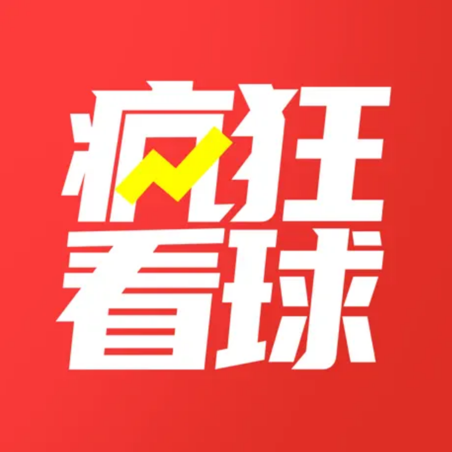 免费看球app(斗球体育app手机版)  第2张