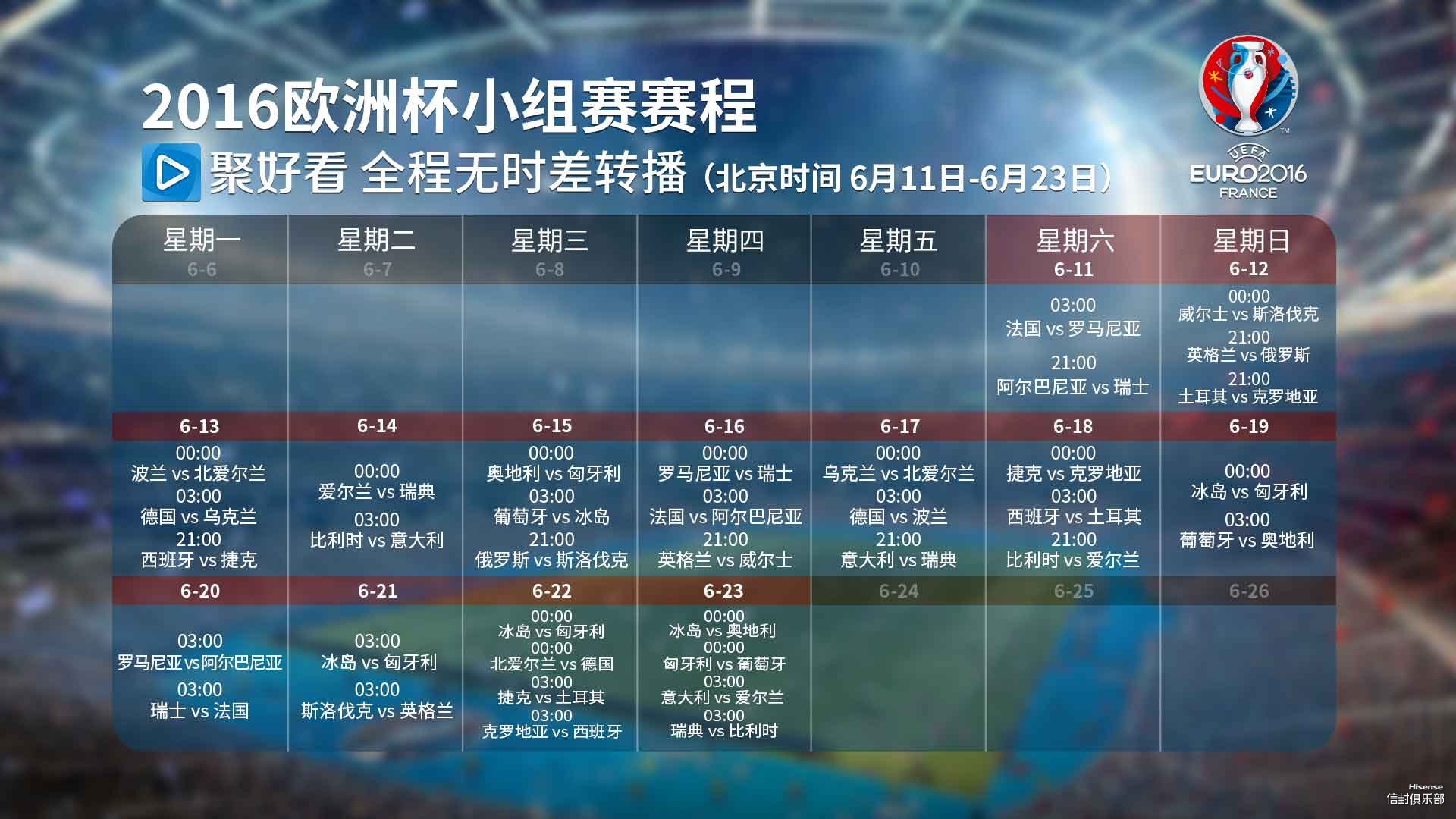 欧洲杯延迟(欧洲杯延迟到2021)  第1张