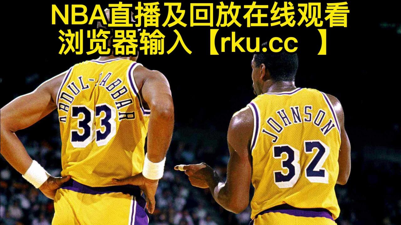 nba勇士直播在线观看(nba勇士直播nba直播)  第2张