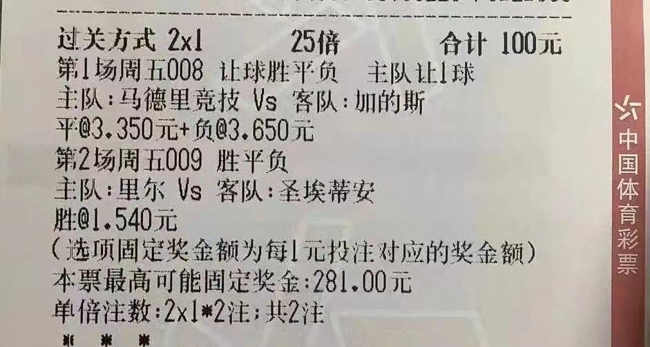 足球即时比分90分钟(足球即时比分90vs即时)  第2张