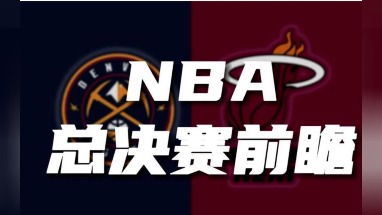 nba直播免费高清在线观看回放(nba直播免费高清在线观看回放虎扑)  第2张