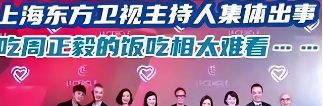 东方卫视官方网站(东方卫视官方网站入口在线观看)  第2张