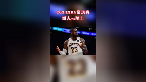 哪里能看nba录像回放(哪里能看nba录像回放啊)  第1张