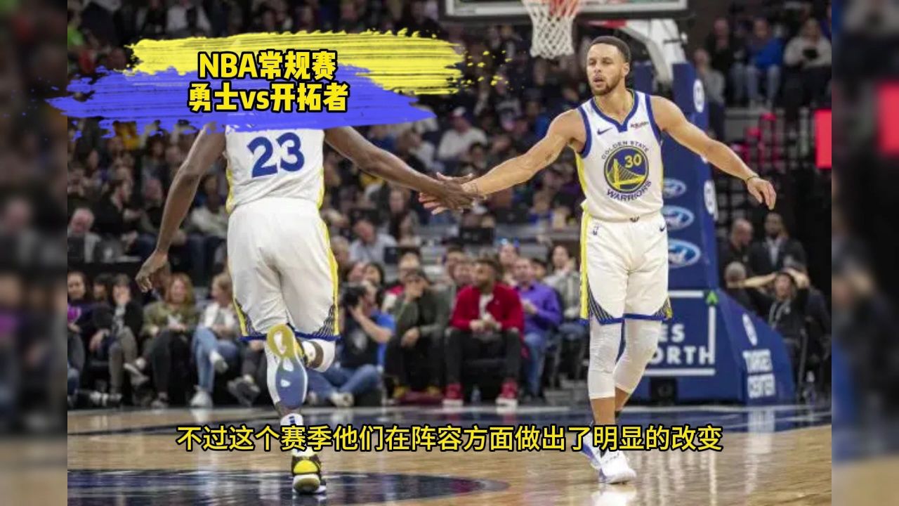 哪里能看nba录像回放(哪里能看nba录像回放啊)  第2张