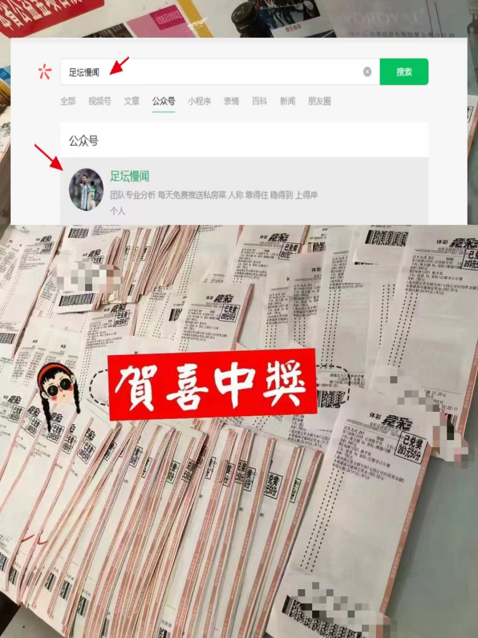 塞尔维亚对匈牙利比分预测(塞尔维亚对匈牙利比分预测最新消息)  第1张