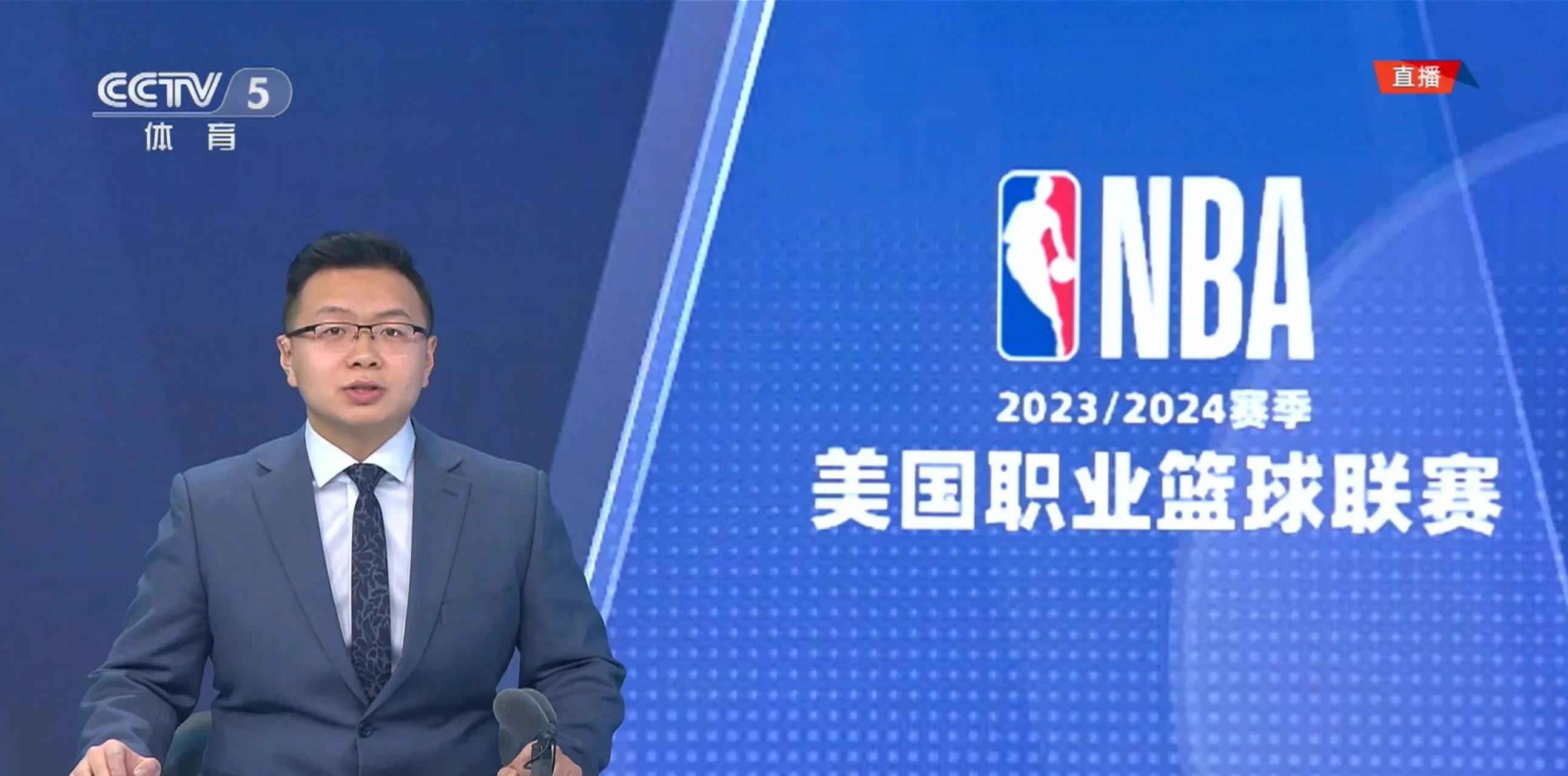 cctv5直播nba现场直播(cctv5直播nba全明星赛直播)  第1张