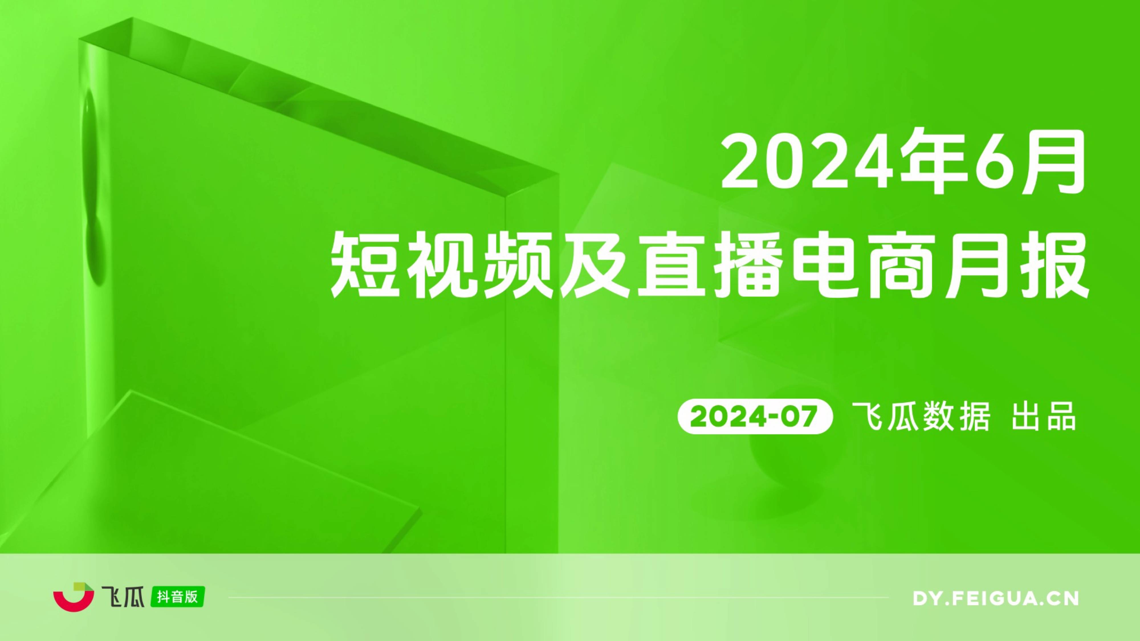 有没有免费的直播视频下载(有没有免费的直播视频下载网站)  第2张