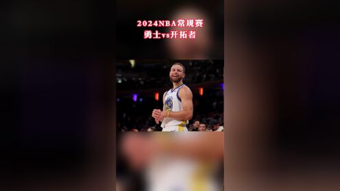 勇士今天的现场直播(勇士今天的比赛现场直播)  第1张