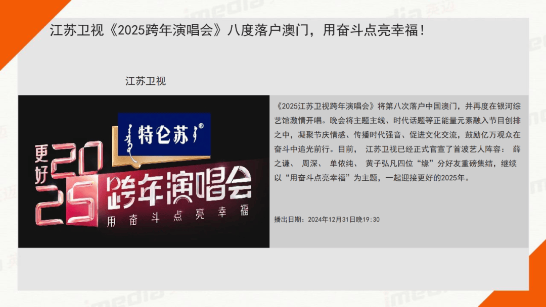 浙江卫视直播回看(浙江卫视台直播回看)  第1张