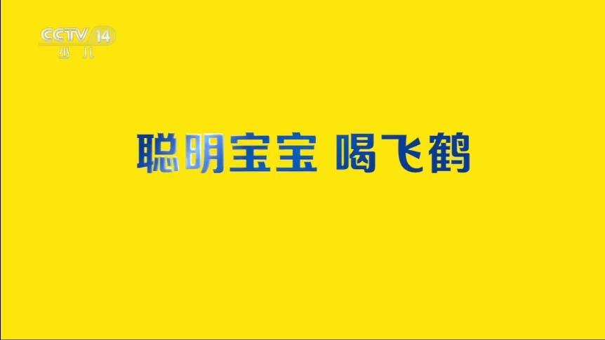 cctv14在线直播(cctv14在线直播观看正在直播高清超清免费)  第1张