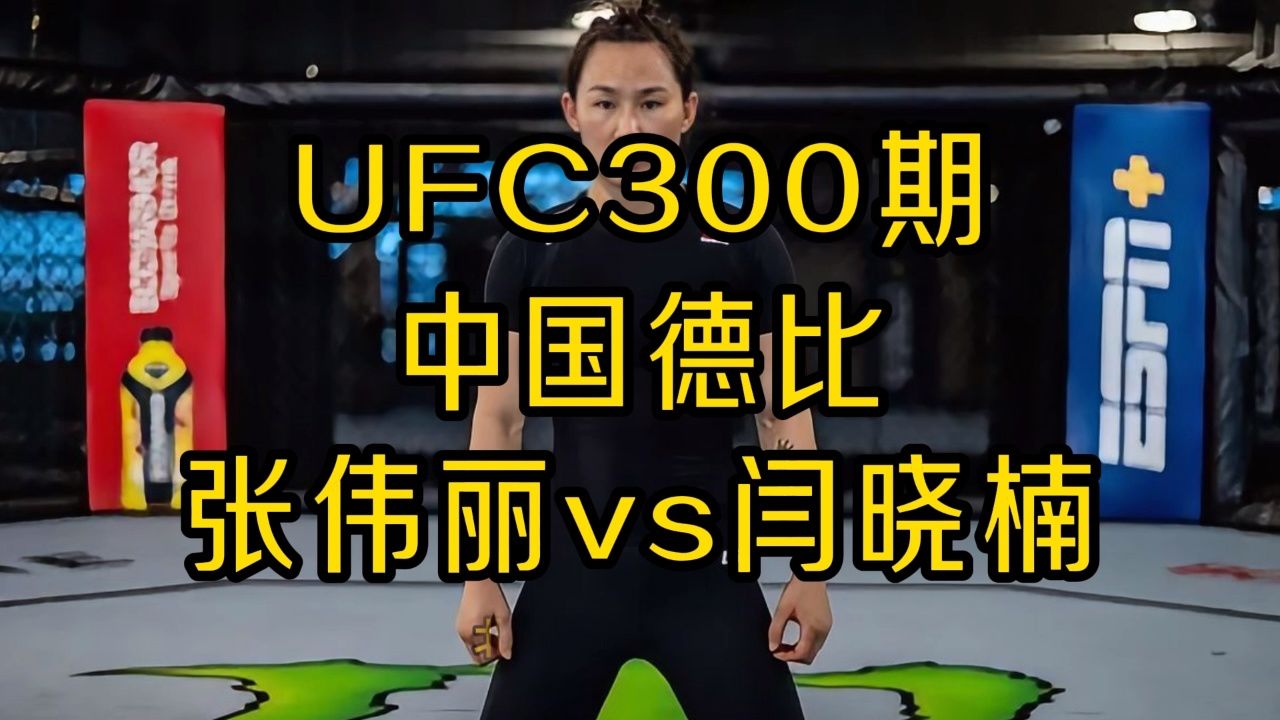 ufc直播免费观看入口(ufc直播免费观看入口NBA)  第2张