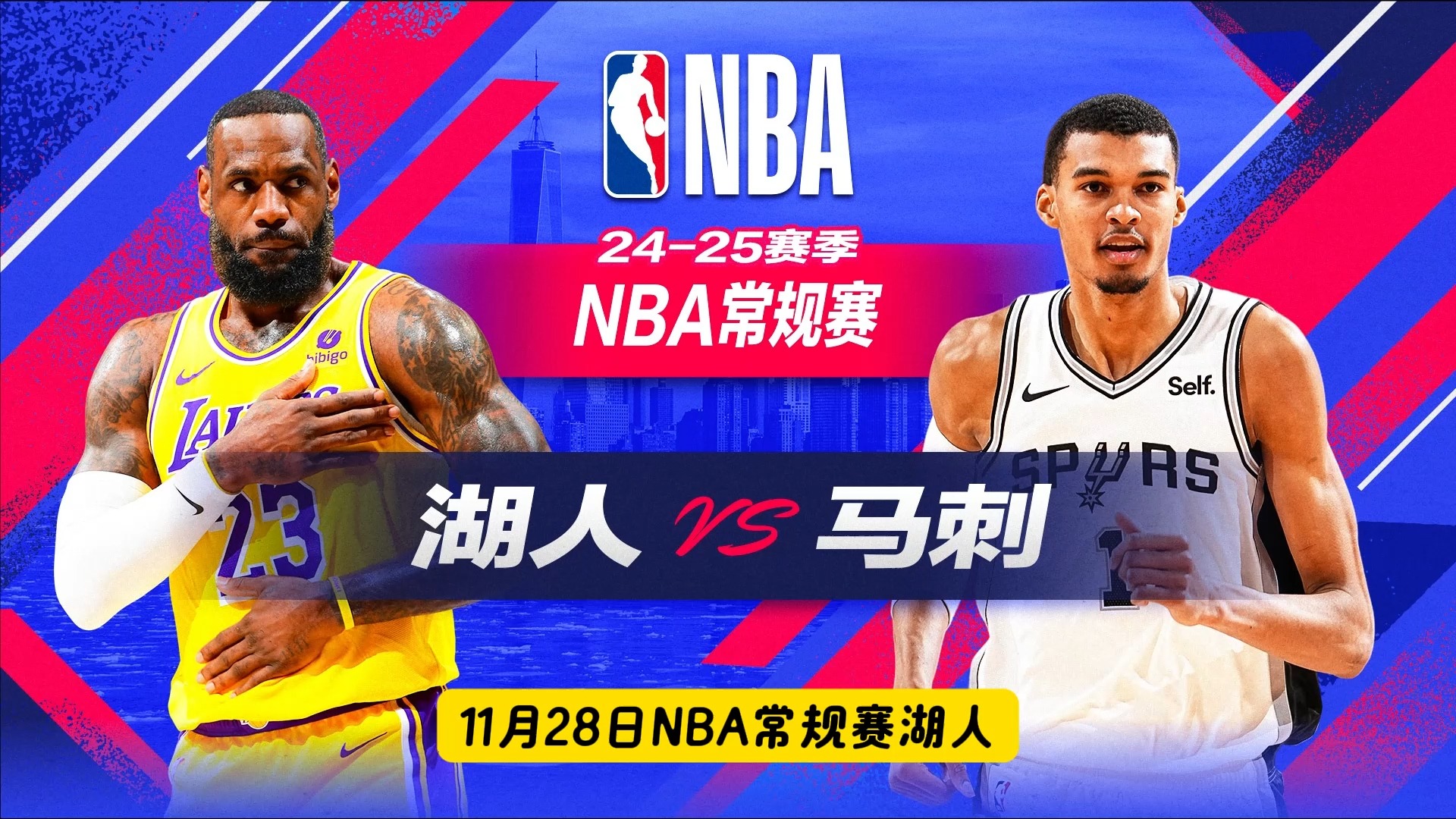 nba常规赛免费观看(NBA常规赛免费观看回放)  第1张