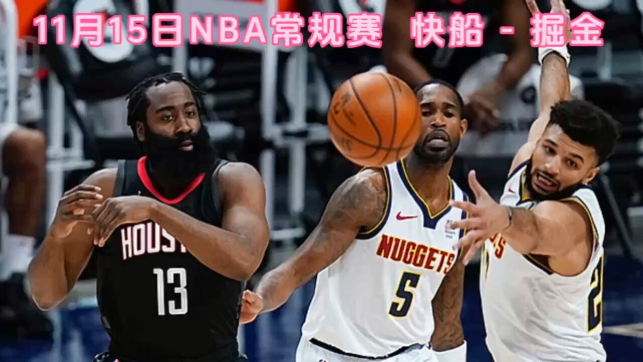 nba直播在线观看直播(nba直播在线观看直播极尽体育免费)  第2张