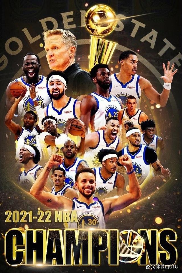 近二十年nba总冠军(近二十年来nba总冠军)  第2张