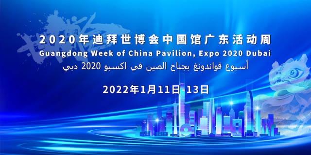 2022世博会(2022世博会申办城市)  第2张