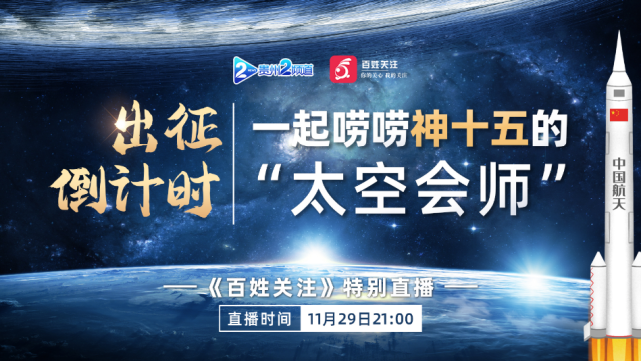 中央1一15台直播大全下载(中央电视台1至15套在线直播)  第1张