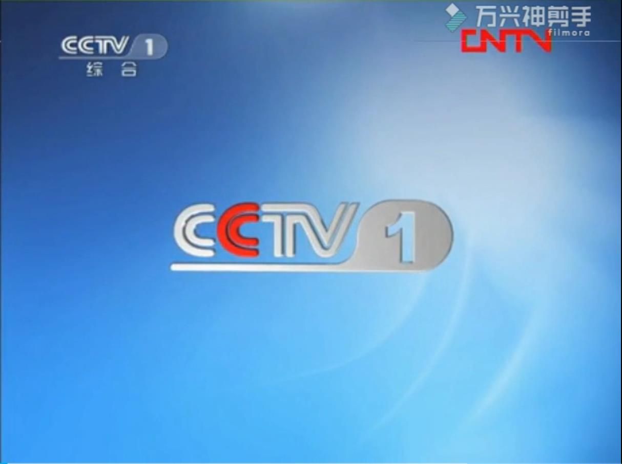 cctv1直播(cctv1直播在线观看)  第1张