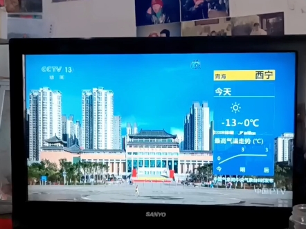 cctv一13新闻直播(cctv一13新闻频道直播)  第1张