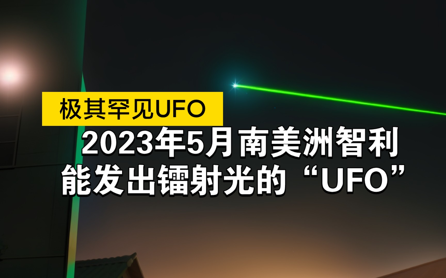 2023南美洲预选赛赛程表(2023南美洲预选赛赛程表图片)  第2张