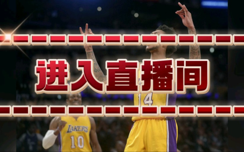 nba直播在哪里可以免费观看(nba直播在哪里可以免费观看视频)  第1张