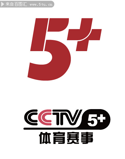 cctv5手机在线观看(cctv5手机在线观看咪咕)  第1张