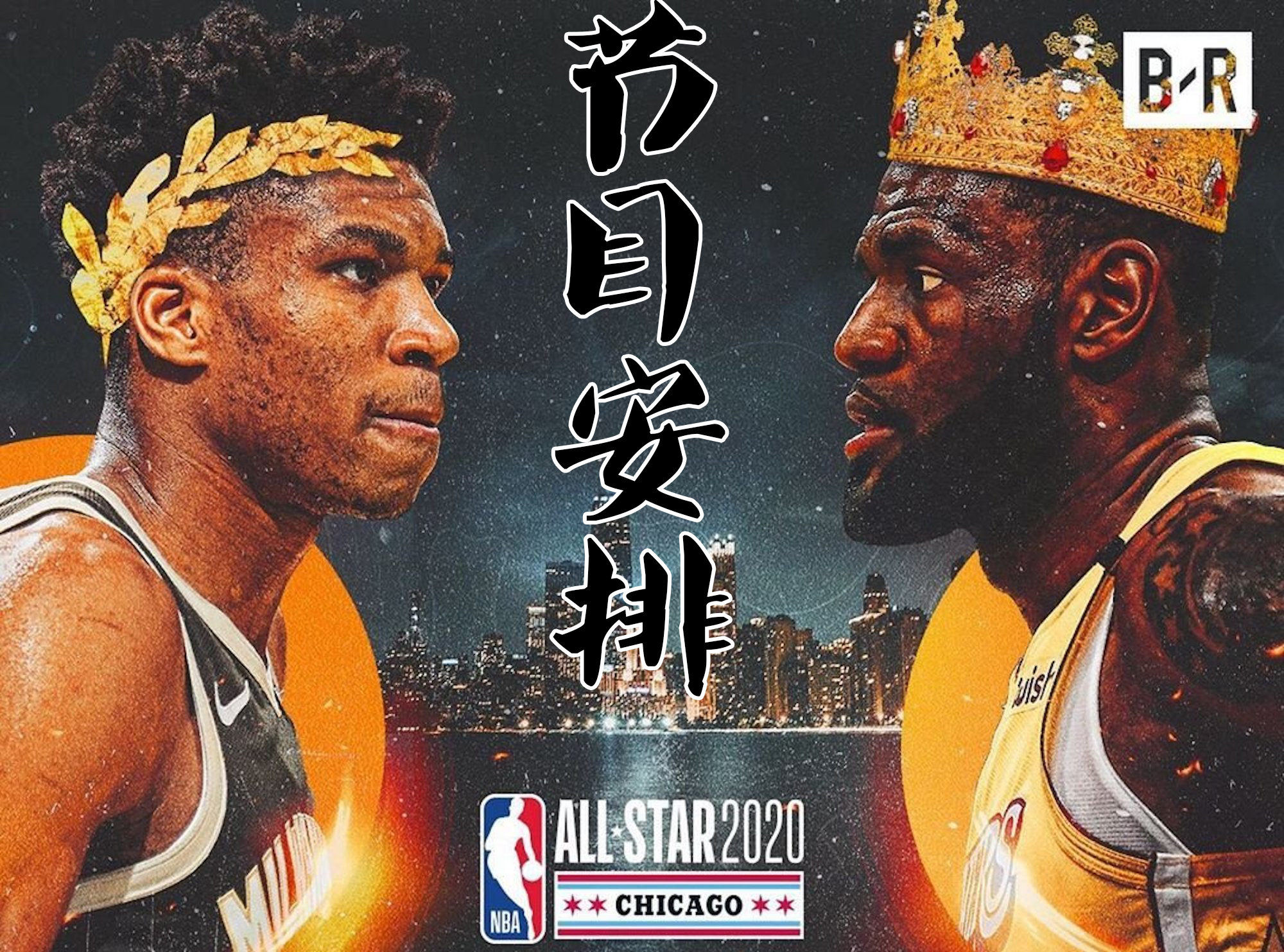 腾讯nba全场录像回放(腾讯nba录像视频全场回放)  第2张