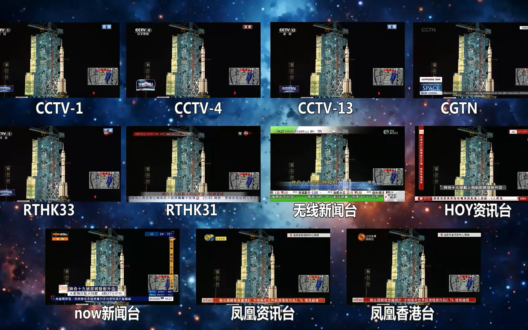 全国所有卫视频道直播(全国所有卫视频道直播时间表)  第1张