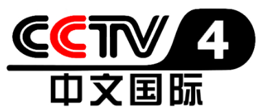 cctv4中文国际频道在线直播观看(cctv4中文国际频道在线直播观看cctv13)  第1张