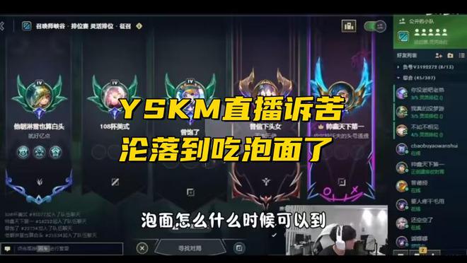 theshy唯一承认打不过的上单的简单介绍  第2张