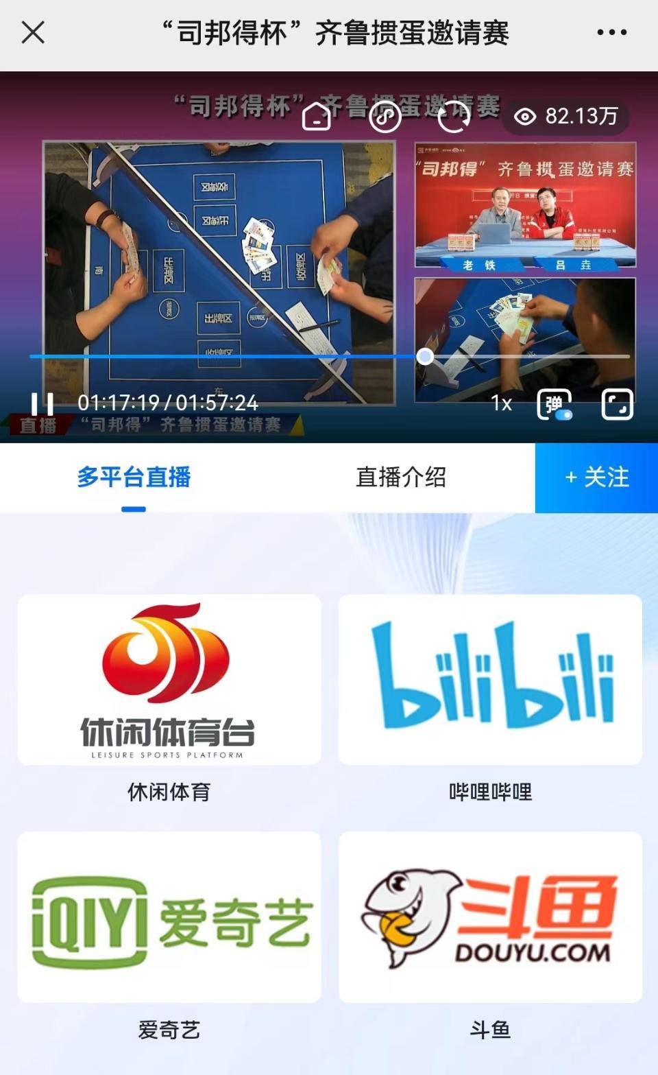 直播迷体育赛事直播(雨燕360体育免费直播nba)  第2张