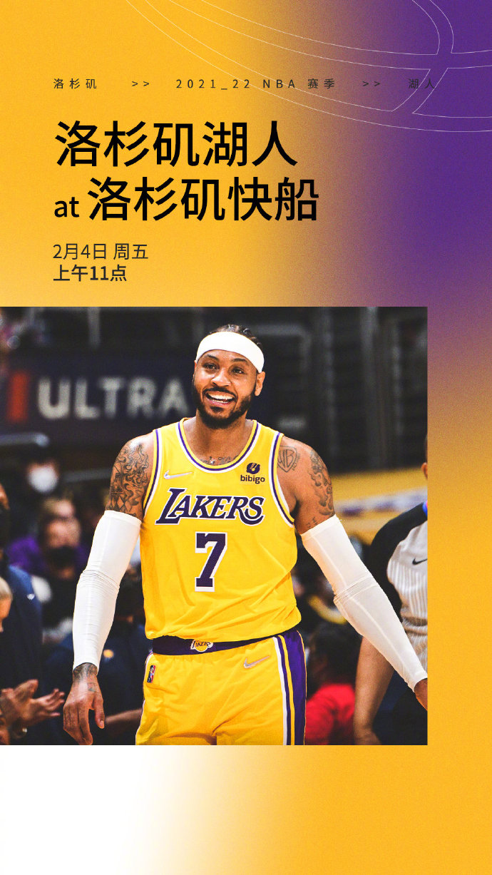 nba直播jrs在线观看(nba直播在线观看高清jr)  第1张