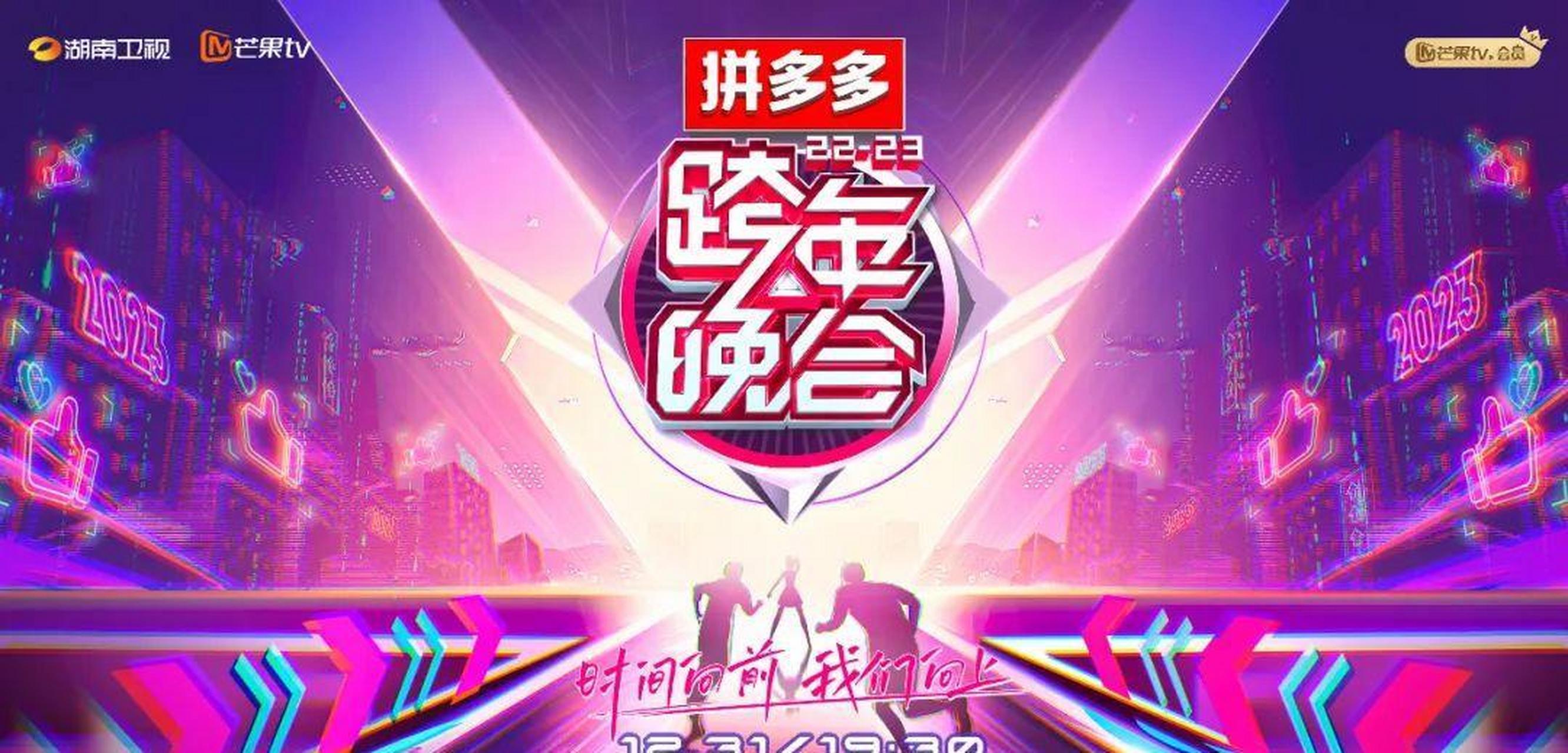 湖南卫视芒果tv直播(湖南卫视芒果tv直播10月20日)  第2张