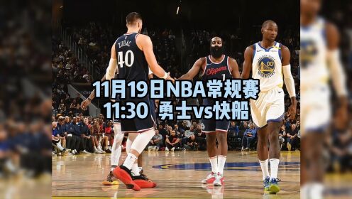 nba直播免费看超清比赛(nba直播免费高清观看nba)  第1张