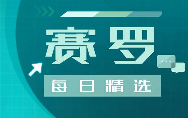 球探捷报比分即时足球比分手机(球探捷报比分即时足球比分手机阿尔克马尔和维拉)  第2张